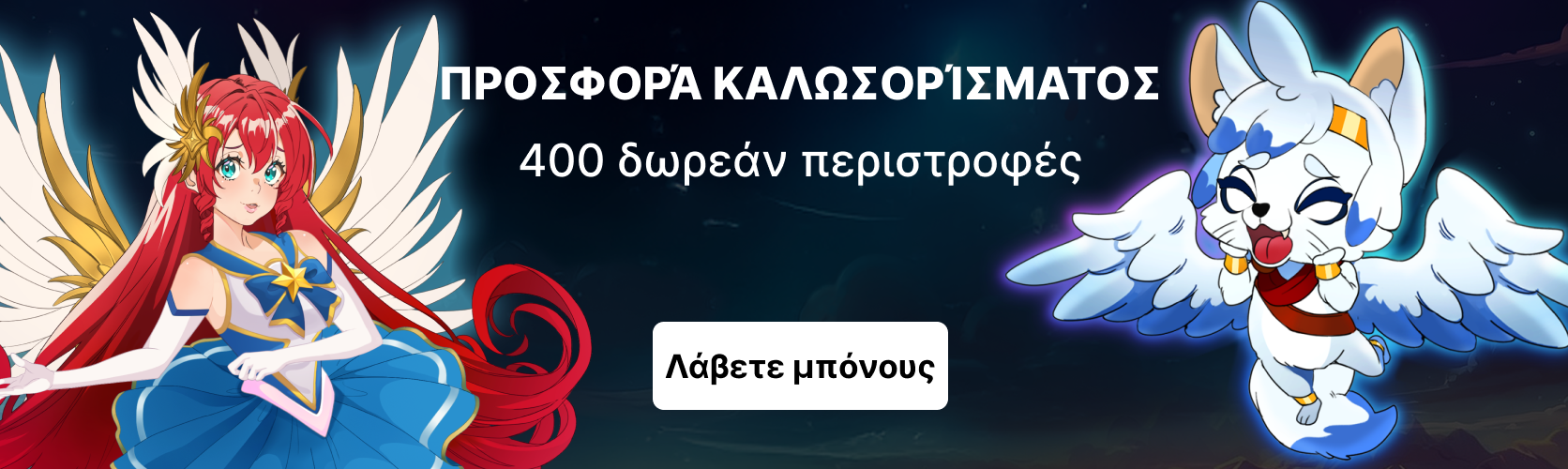 Luckyhour promo